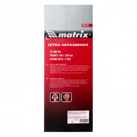 Сетка абразивная, P 200, 106 х 280 мм, 25 шт Matrix Master 75178. Артикул 75178