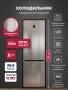 Холодильник отдельностоящий с инвертором LEX LKB201IXIDMax CHJI000020. Артикул CHJI000020