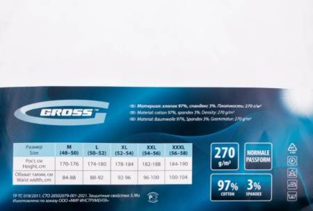 Полукомбинезон, 97% хлопок 3% спандекс, L Gross 90373. Артикул 90373