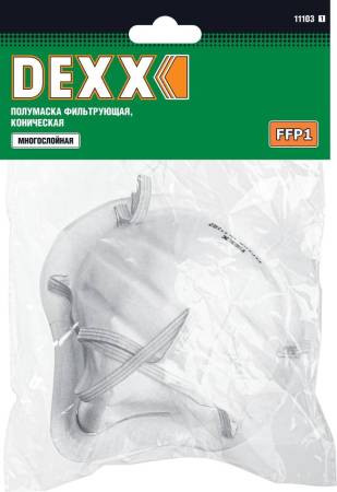 Коническая полумаска фильтрующая DEXX FFP1 11103_z01. Артикул 11103_z01