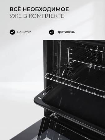 Духовой шкаф встраиваемый LEX EDM 1001 ONE GR CHAO000466. Артикул CHAO000466