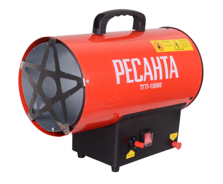 Тепловая газовая пушка ТГП-15000 Ресанта 67/1/14. Артикул 67/1/14