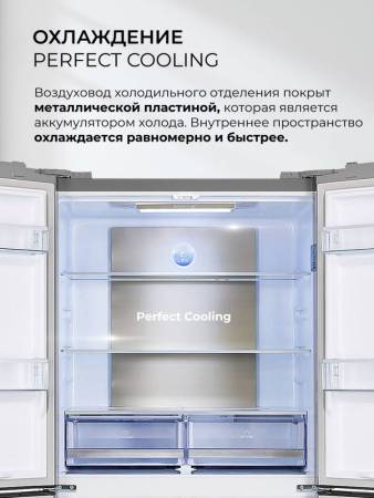 Холодильник  трехкамерный отдельностоящий с инвертором LEX LCD505XID CHHE000014. Артикул CHHE000014