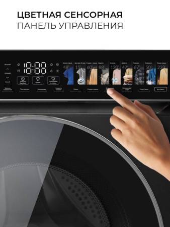 Стирально-сушильная машина с инвертором и паром LEX LWM12812BLIDD color CHSK100021. Артикул CHSK100021
