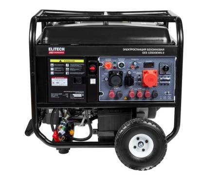 Генератор GES 15500ЕWS-3 ELITECH HD 204574. Артикул 204574