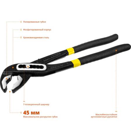 Клещи переставные STAYER HERCULES 250 мм 22375_z01. Артикул 22375_z01