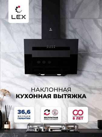 Вытяжка кухонная наклонная LEX Mira G 500 Black TRFE000018. Артикул TRFE000018