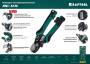 Кабелерез KRAFTOOL RC-11K 22696-3. Артикул 22696-3