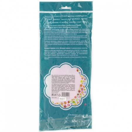 Перчатки хозяйственные латексные с манжетой, XL Elfe 67892. Артикул 67892
