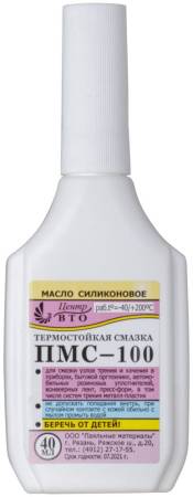Смазка силиконовая ПМС-100 ( термостойкая смазка ) 40 мл  60641. Артикул 60641