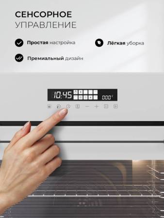 Духовой шкаф встраиваемый LEX EDS 1000 WH CHAO000464. Артикул CHAO000464