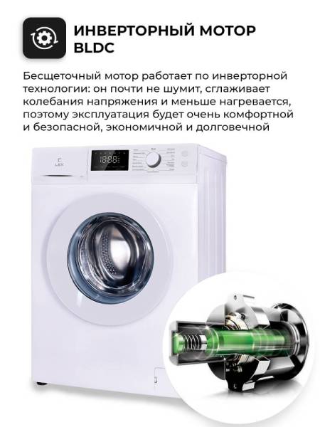 lwm08012wid_6-1