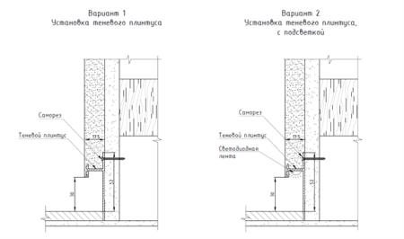 Теневой плинтус скрытого монтажа Pro Design Белый (2,7 метра) 2725. Артикул 2725