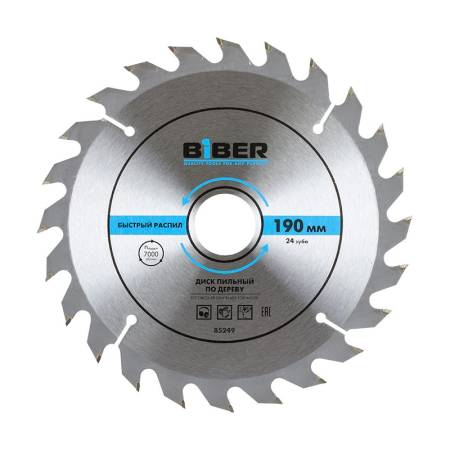 Диск пильный Biber 85249 190х30-20-16 z24, быстрый рез. Артикул тов-123361