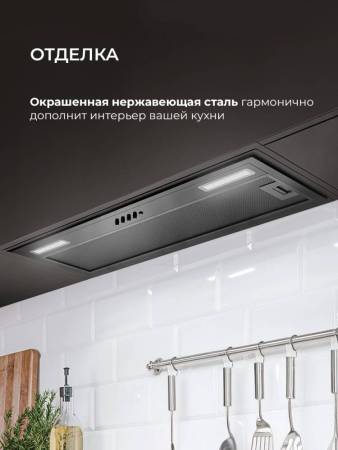 Вытяжка кухонная встраиваемая LEX HYPER 900 Inverter BBL CHAT000158. Артикул CHAT000158