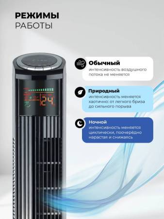 Вентилятор напольный LEX LXFC 8369 LXFC8369. Артикул LXFC8369