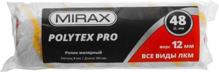 Ролик сменный POLYTEX Pro 180 мм d=48 мм ворс 12 мм ручка d=8 мм MIRAX 02816-18. Артикул 02816-18