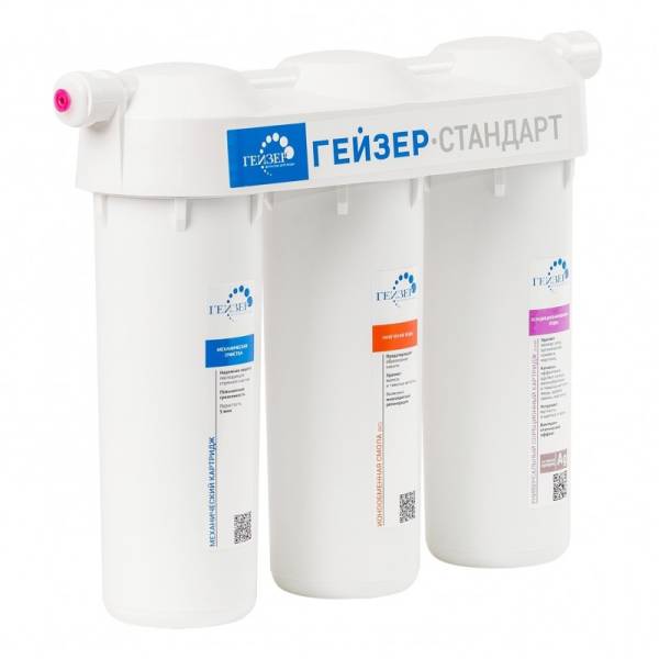gejzer-standart-zhestkaja-voda-800x800