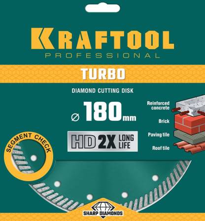 Диск алмазный TURBO 180 мм отрезной сегментированный по армированному бетону кирпичу KRAFTOOL 36682-180. Артикул 36682-180