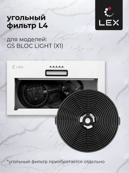 gs-bloc-light-600-wh_6