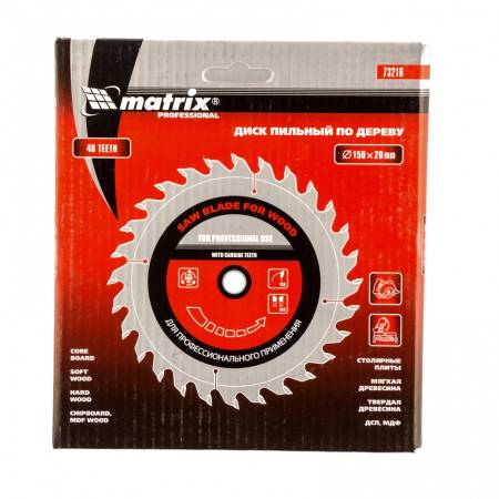 Пильный диск по дереву, 150 х 20 мм, 48 зубьев, кольцо 16/20 Matrix Professional 73216. Артикул 73216