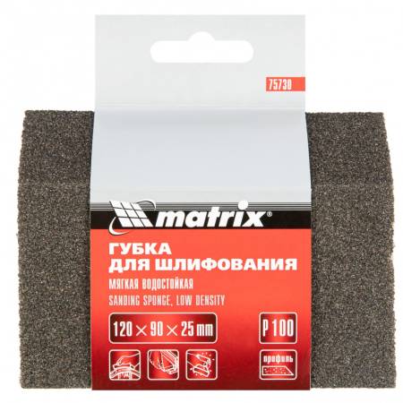 Губка для шлифования, 120 х 90 х 25 мм, трапеция, мягкая, P 100. MATRIX 75730. Артикул 75730