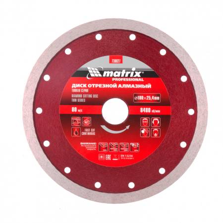 Диск алмазный сплошной, тонкий, 180 х 25,4 мм, мокрое резание Matrix 730827. Артикул 730827