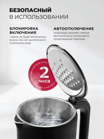 Чайник электрический LEX LXK 30025-2 LXK30025-2. Артикул LXK30025-2