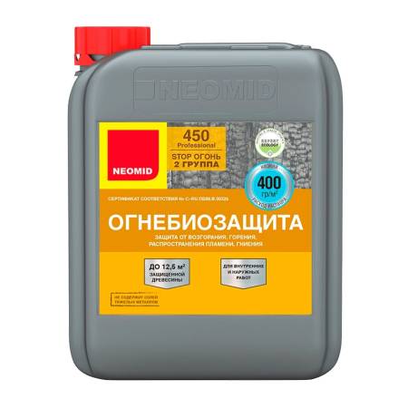 Огнебиозащита Neomid 450 2 группа огнезащитной эффективности (5 кг). Артикул тов-084541