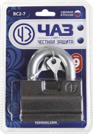 Замок навесной дисковый механизм секрета ВС2-7 37220-7. Артикул 37220-7
