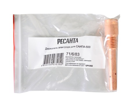 Держатель электрода Ресанта для САИПА-500 71/6/83. Артикул 71/6/83