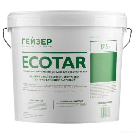 Фильтрующий материал Экотар C35 (12.5 л) Гейзер 40348. Артикул 40348