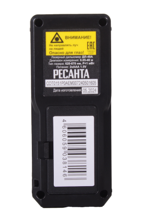 Лазерный дальномер РЕСАНТА ДЛ-40A 61/10/526. Артикул 61/10/526