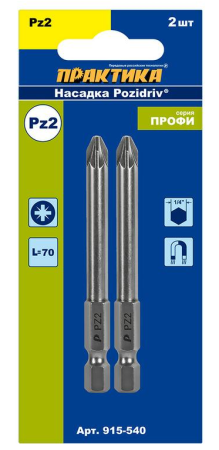 Бита PZ2 x 70, 2шт, ПРАКТИКА Профи 915-540. Артикул 915-540
