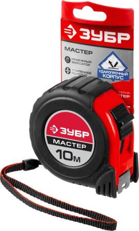 Рулетка ЗУБР 10м х 25мм 34055-10-25_z02. Артикул 34055-10-25_z02