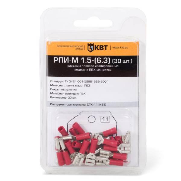 rpi-m-blister