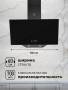 Вытяжка кухонная наклонная LEX Meta 600 Black TRFE000003. Артикул TRFE000003