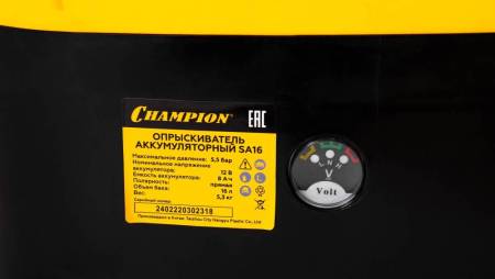 Аккумуляторный опрыскиватель CHAMPION SA16. Артикул SA16