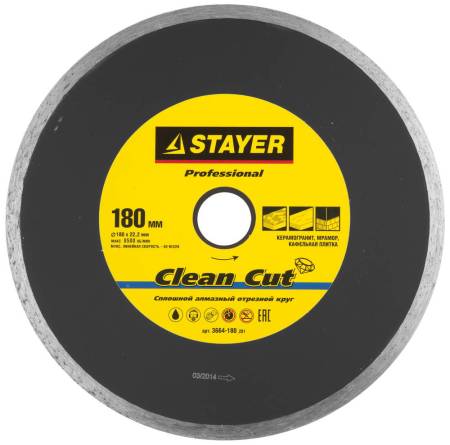 Диск алмазный отрезной Clean Cut 180 мм сплошной по керамограниту мрамору плитке STAYER Professional 3664-180_z01. Артикул 3664-180_z01