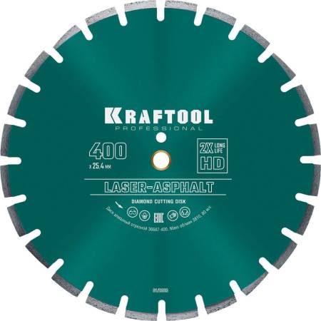 Диск алмазный LASER-ASPHALT 400 мм отрезной по асфальту KRAFTOOL 36687-400. Артикул 36687-400
