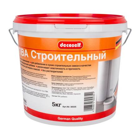 Клей ПВА Pufas Decoself cтроительный пластификатор (5 кг). Артикул тов-168478