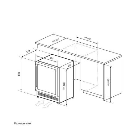 Винный шкаф отдельностоящий LEX LWD6046BL DUAL ZONE CHAT500010. Артикул CHAT500010