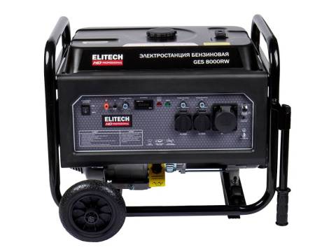 Генератор GES 8000RW ELITECH HD 204668. Артикул 204668