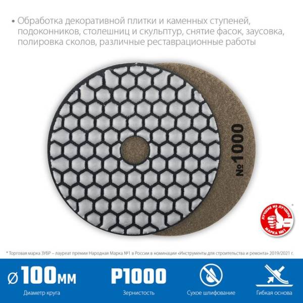 29868-1000-1