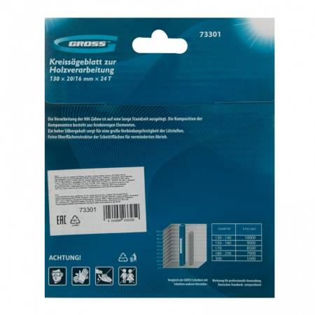 Пильный диск по дереву 130 x 20/16 x 24Т Gross 73301. Артикул 73301
