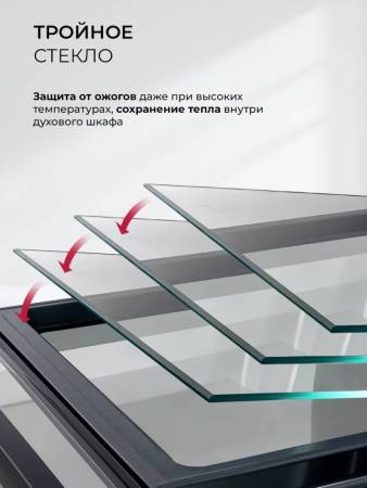 Духовой шкаф встраиваемый LEX EDP 610 DX TRFE100022. Артикул TRFE100022