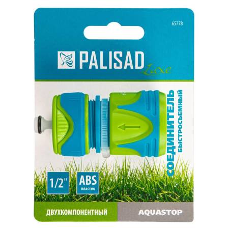 Соединитель быстросъемный 1/2", аквастоп, двухкомпонентный, Palisad LUXE 65778. Артикул 65778