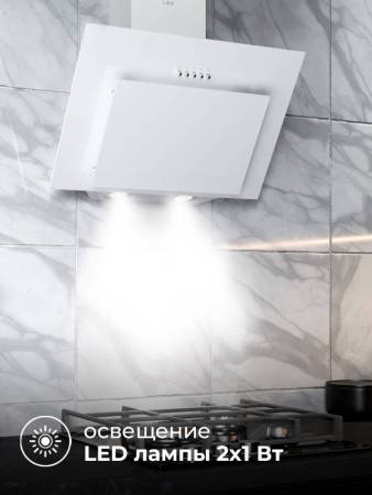 Вытяжка кухонная наклонная LEX Mira G 500 White TRFE000019. Артикул TRFE000019