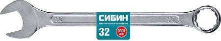 Комбинированный гаечный ключ 32 мм СИБИН 27089-32. Артикул 27089-32