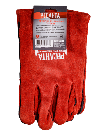 Перчатки спилковые П-10СП Ресанта 71/6/51. Артикул 71/6/51